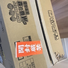 【ありがとうございました】猫砂(木粉)の画像