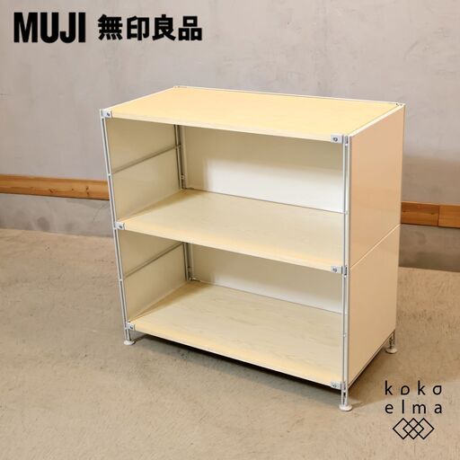 無印良品 MUJI スチール メープル材 3段ユニットシェルフ パネル付モダン 人気の無印良品(MUJI)のメープル材を使用した3段ユニットシェルフ