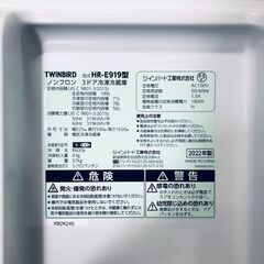 ID:rg220813 ツインバード TWINBIRD 冷蔵庫 ファミリー 中古 2022年製 3ドア 199L ホワイト ファン式 右開き HR-E919  【リユース品：状態A】【送料無料】【設置費用無料】の画像