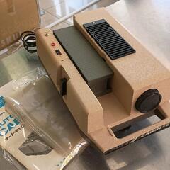 スライド映写機 家電の中古が安い！激安で譲ります・無料で