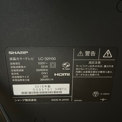 2016年製SHARP32型テレビの画像