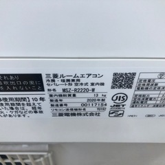 ★値下げしました★K089★MITSUBISHI製★2020年製冷暖房兼用エアコン6畳用★3カ月間保証付き★取付手配可能の画像