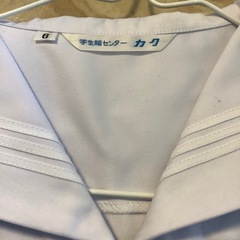 セーラー服セット　未使用品
の画像
