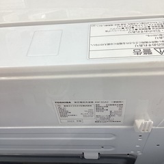 🧺春日市🧺5Kg洗濯機🧺TOSHIBA🧺東芝🧺1〜2人用🧺2023年製🧺AW-5GA2🧺定価41,900円🧺N o4418の画像