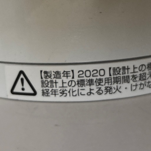 ファンヒーターDyson Hot+cool AM09 ホワイト