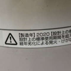 ファンヒーターDyson Hot+cool AM09 ホワイトの画像