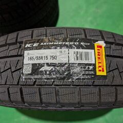 ●処分特価　２０２３年製●ピレリ　アイスアシンメトリコ プラス　165/55R15　4本セット●作業工賃込み●の画像