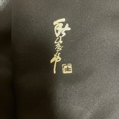 振袖⑥黒に蝶の画像