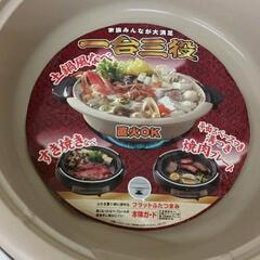 0718-109 象印　グリルなべ　あじまる　※美品の画像