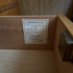 お話中　　タンス差し上げます！の画像