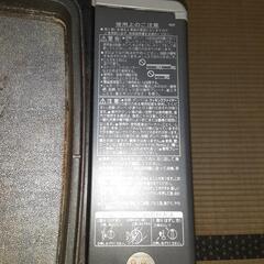 カセットコンロ【ホットプレート付き、蓋付き】の画像