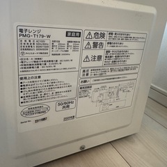 IRIS OYAMA 電子レンジの画像