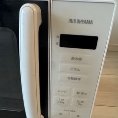 IRIS OYAMA 電子レンジの画像
