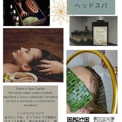 ✨髪と頭皮にご褒美を。極上スパ体験で美髪ケア✨