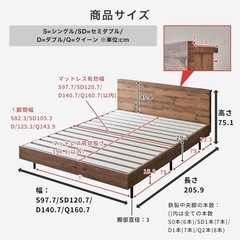 ベッドフレーム　クイーンサイズの画像
