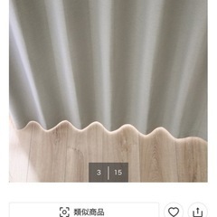 カーテンの画像