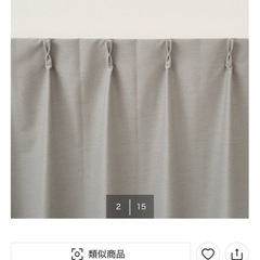 カーテンの画像