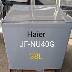 ハイアール 38L Haier / JF-NU40G 2015年製　