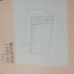 電子レンジオーブンの画像