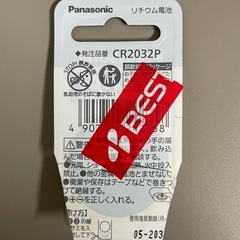 　リチウム電池　CR2032　新品未使用［開封済］の画像