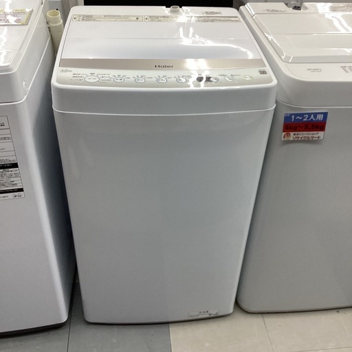 ?春日市?4.5Kg洗濯機?Haier?2022年製?JW-E45CF?定価19,850円?N o4534