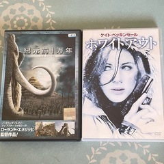 DVD １４本まとめて…… の画像