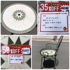 ガーデンテーブル ガーデンチェア
の画像