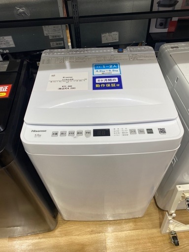 Hisense 全自動洗濯機　入荷しました！