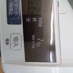 ★リユースのサカイつくば店★TK5907 HITACHI 洗濯機 BW-V70E 7Kg 19年製 動作確認／クリーニング済み　【リユースのサカイつくば店】 の画像