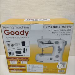 Goody コンパクトミシン MEH-41　ホワイト　250718-8Yの画像