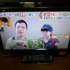 19型　液晶カラーテレビ　箱付き　本体枠保護フィルム付　DYNEXの画像