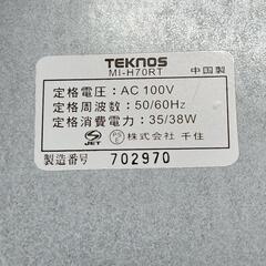 【動作確認済】TEKnos　マイナスイオンコーナーファン　リモコン付き　MI-H70RTの画像