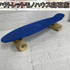 未開封 未使用HEX ミニクルーザー スケートボード HEX ミニクルーザー スケボー スケートボード｜Yahoo!フリマ（旧