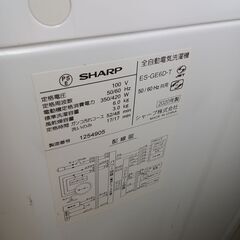 ★リユースのサカイつくば店★TK5908 SHARP 洗濯機 ES-GE6D 6Kg 20年製 動作確認／クリーニング済み　【リユースのサカイつくば店】 の画像