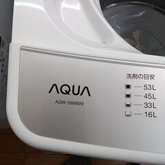 ★リユースのサカイつくば店★TK5909 AQUA 洗濯機 AQW-S6M 6Kg 22年製 動作確認／クリーニング済み　【リユースのサカイつくば店】 の画像