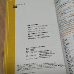 （取引中）処分⑬の画像