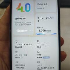 値下げ 本日取引お願いします  𝘼𝙣𝙙𝙧𝙤𝙞𝙙スマホ ブラックビュー SHARK8 8G 256の画像