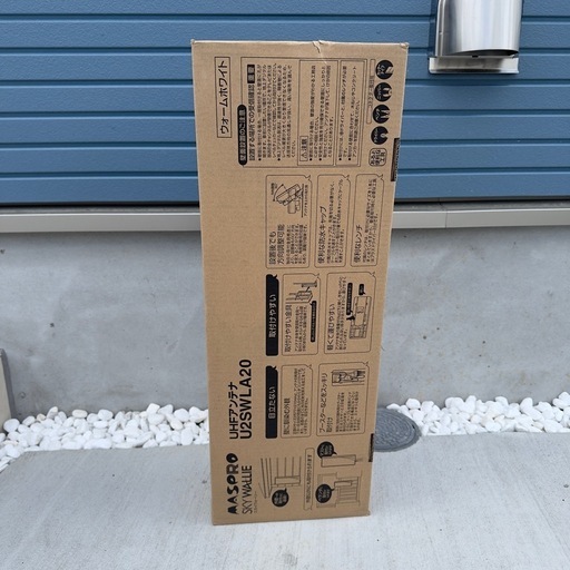 マスプロ SKY WALLIE U2SWLA20 [ウォームホワイト] 価格比較 - 価格.com デザインアンテナ 　U2SWLA20