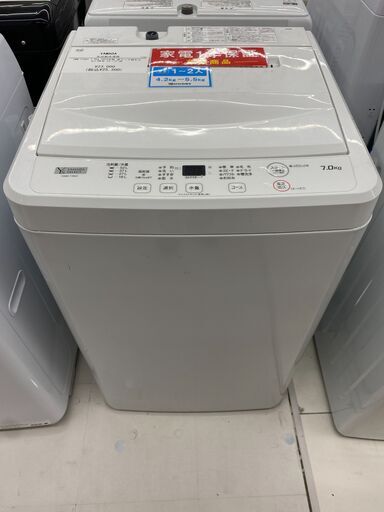 【トレファク イオンモール新瑞橋店】YAMADAの全自動洗濯機のご紹介です！