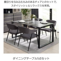 美品！！ダイニングテーブル！！の画像