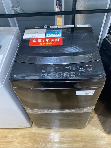 ニトリ　全自動洗濯機　入荷しました！