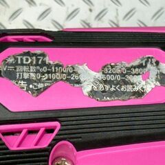 【中古】マキタ Makita TD171D 充電式インパクトドライバ バッテリ付き ※手元スイッチ不良有り【ハンズクラフト佐賀】の画像