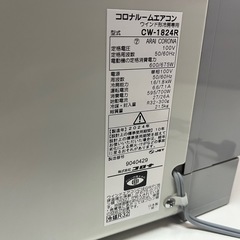 CORONA コロナ 窓用エアコン CW-1824R 2024年製 リモコン•窓枠付属 100V 4.5-7畳 軽清掃済 ウインド形 空冷 稼働確認OK ③の画像