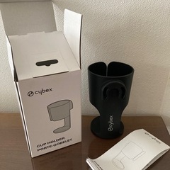 サイベックス　ドリンクホルダーの画像
