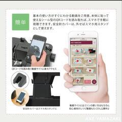 未使用 アックスヤマザキ 子育てにちょうどいいミシン MM-10 電動 ミシンの画像