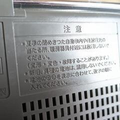 ラジオ の画像