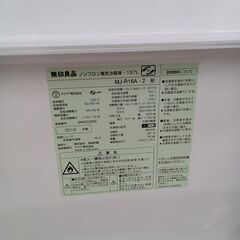★リユースのサカイつくば店★TK5911 無印良品 冷蔵庫 MJ-R16A-2 157L 19年製 動作確認／クリーニング済み　【リユースのサカイつくば店】 の画像