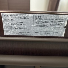 【7/23AMまで
】シングルベッドの画像