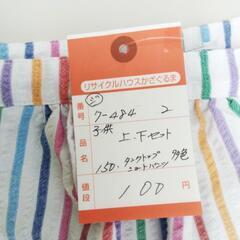 7-484-2　子供　上下セット#9864の画像