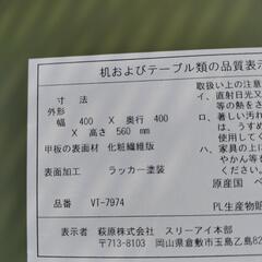 美品   VT-7974  green サイドテーブルの画像